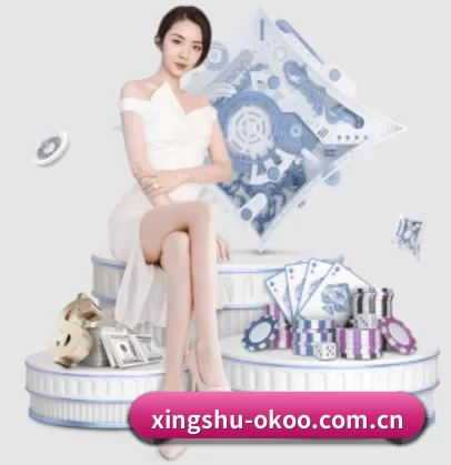 xingshu-okoo.com.cn APP